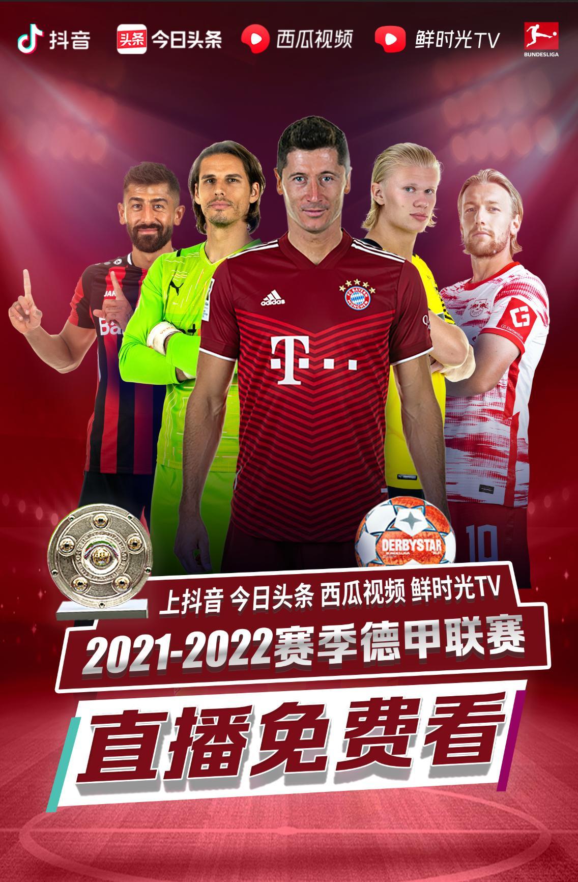 十分奏