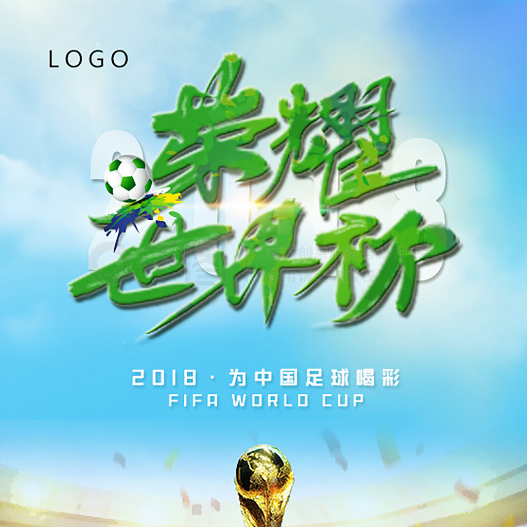 寻找实力