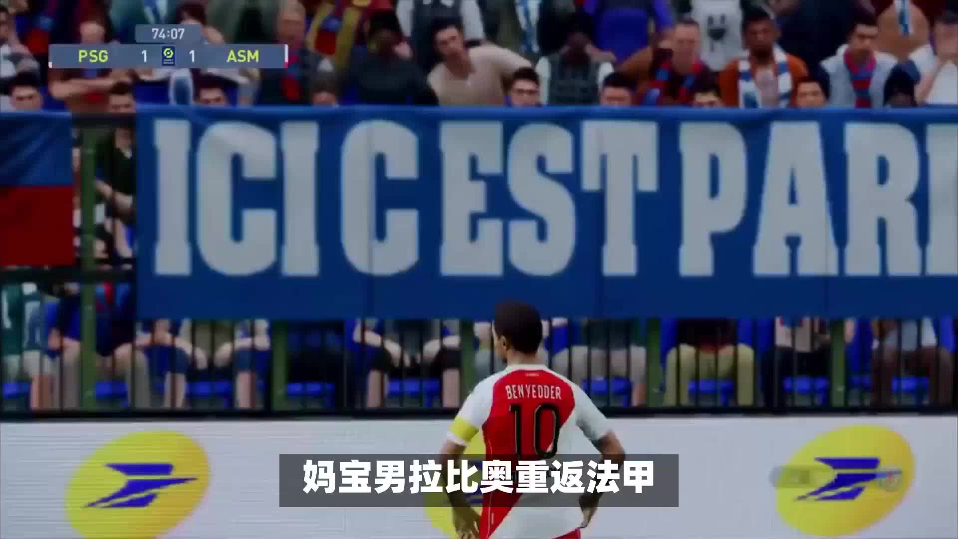 手这场比