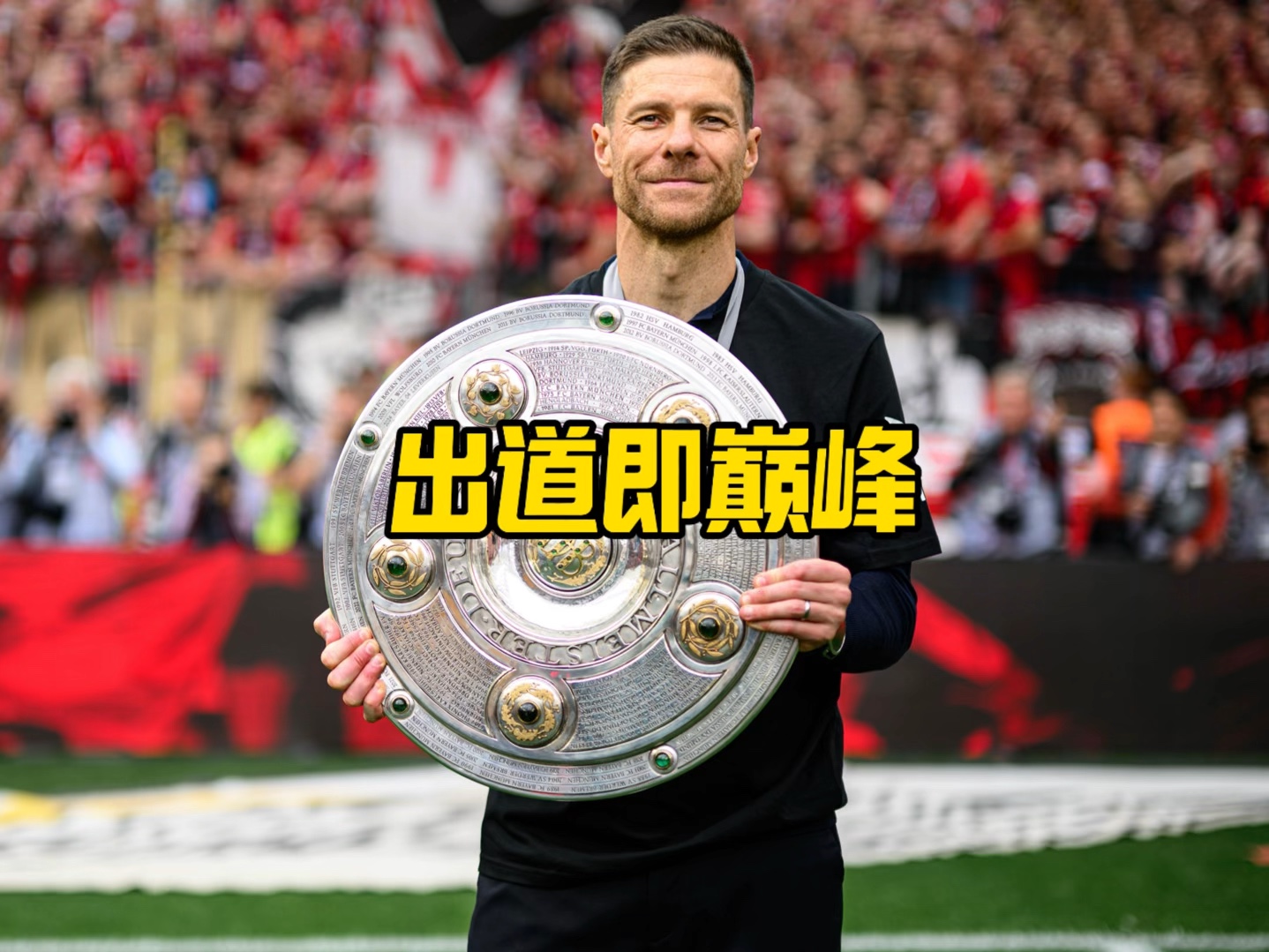 去管