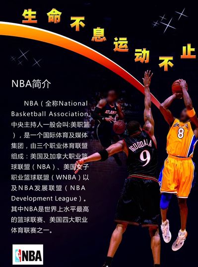终于带领奥