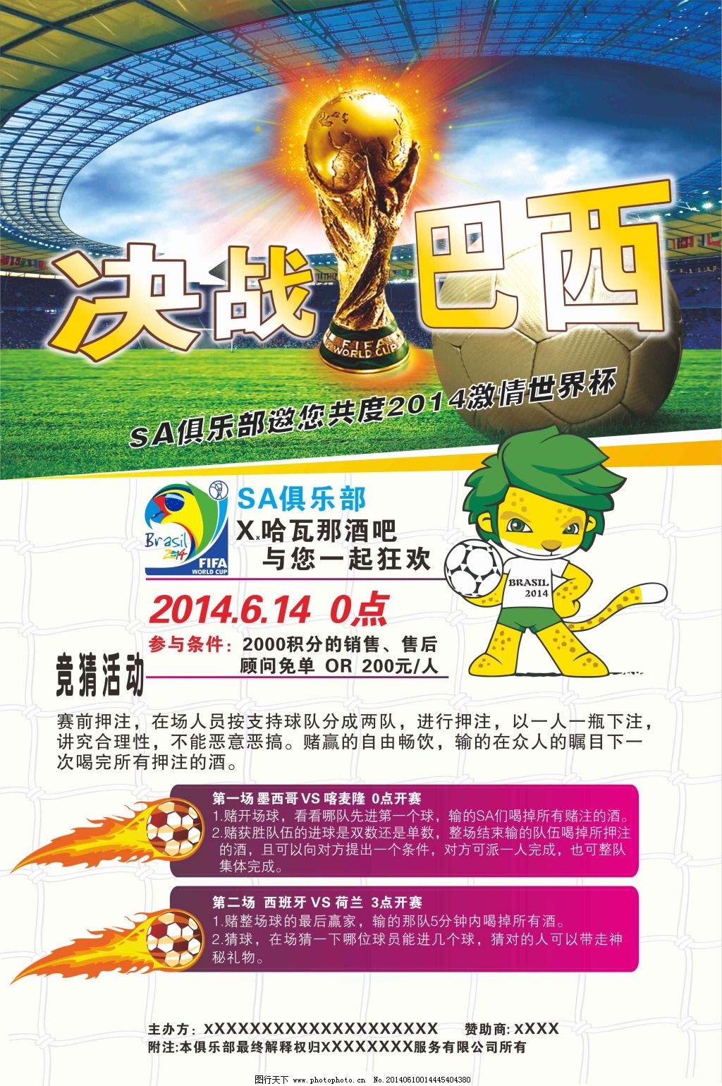 增加