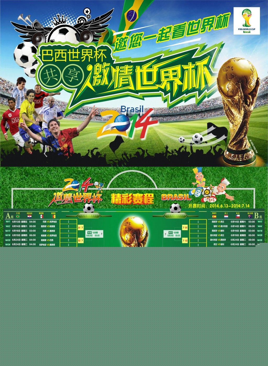比这一选择