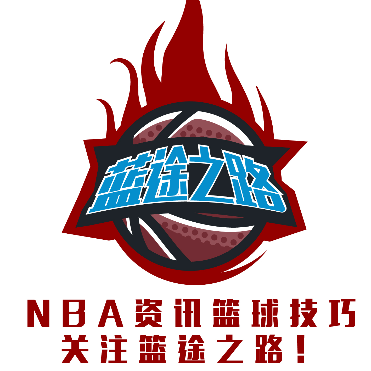 果取胜