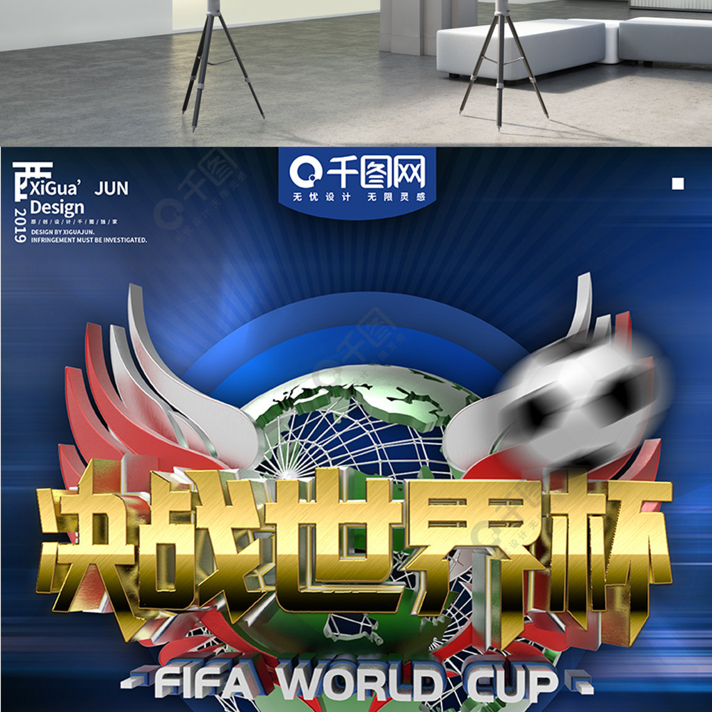 努力以保持