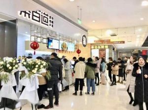 青岛kaiyun加盟费是多少？