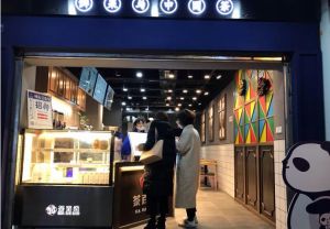 杭州kaiyun怎加盟怎么样？