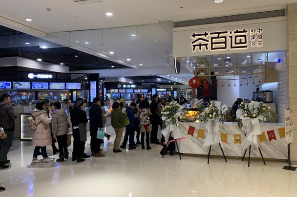 kaiyun加盟是你开奶茶店创